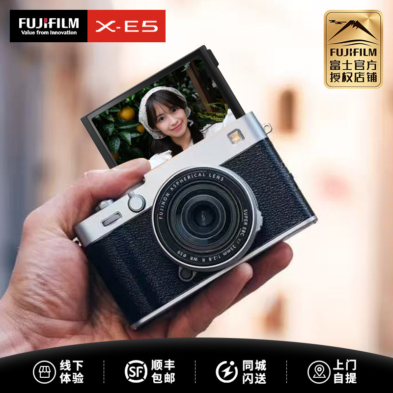 Fuji X-E5 Retro Range Axis Micro Single vlog นักเรียนหญิง Selfie 4K กล้อง Mirrorless xe4 อัพเกรด Fuj