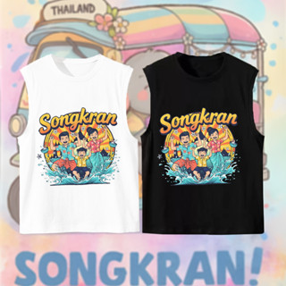 S-3xl เสื้อกั๊กแขนกุดสำหรับเทศกาลสงกรานต์ (เทศกาลน้ำ) เสื้อป…