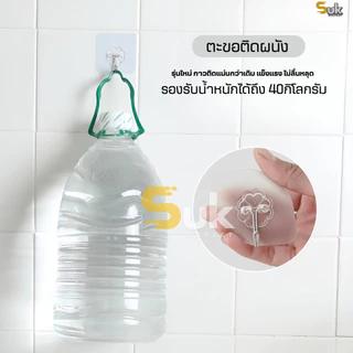 ตะขอติดผนัง(รุ่นใหม่กาว2ชั้น)ของแท้100% ไม่ต้องเจาะผนัง ตะขอแขวนติดผนัง ที่แขวนของ ตะขอแปะผนัง ไม้แขวนผ้า