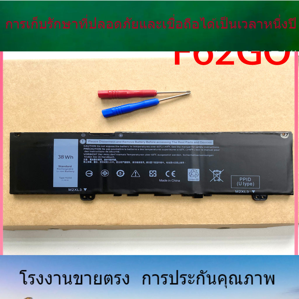 ใหม่ราคาขายส่งแบตเตอรี่แล็ปท็อปสำหรับ Dell F62G0 F62GO RPJC3 38Wh