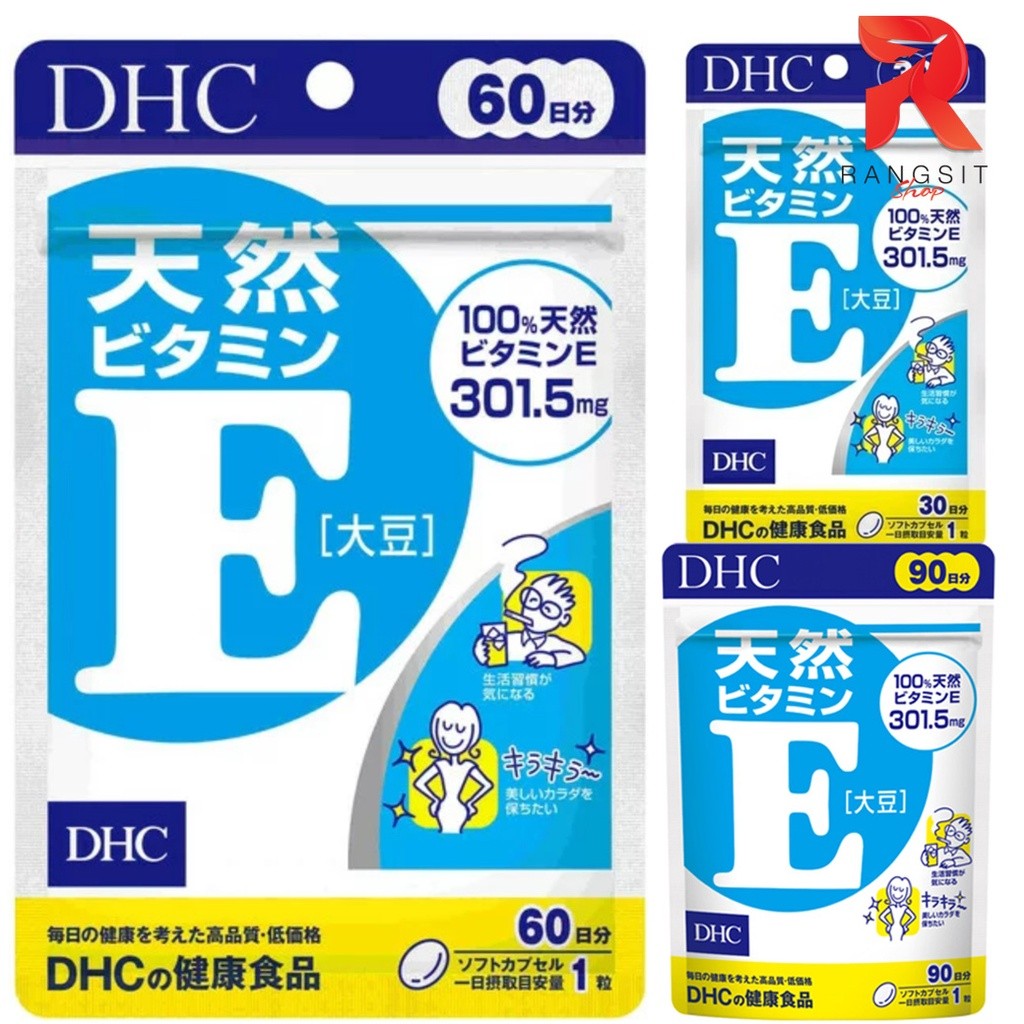 DHC Vitamin E บํารุงผิวและคืนความอ่อนเยาว์