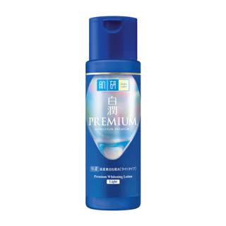 Hada Labo ฮาดะ ลาโบะ ชิโรจุน พรีเมียม ไวท์เทนนิ่ง โลชั่น ไลท์ 170 มล.
