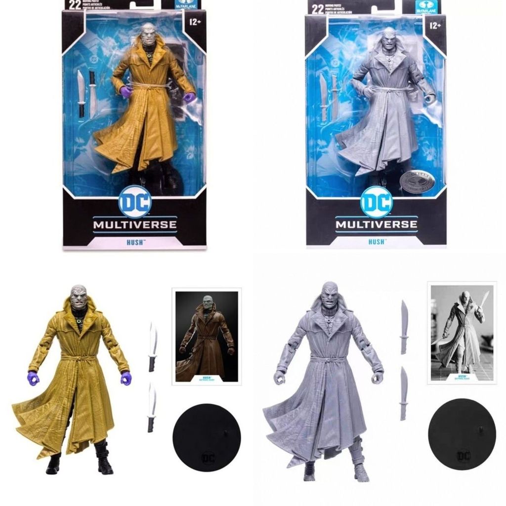 Mcfarlane Silent ของแท้ Mcfarlane 23 ซม.