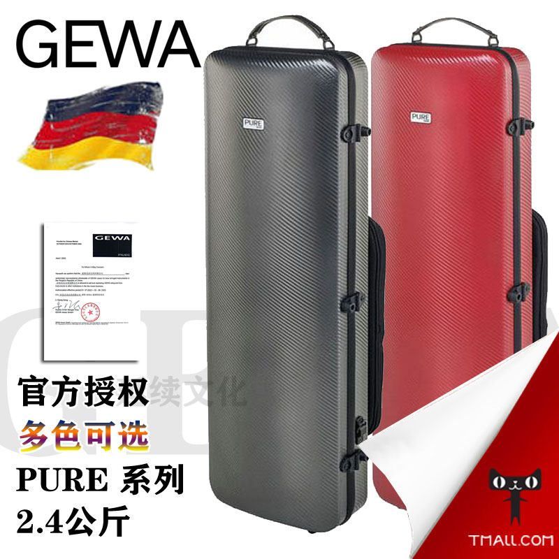 [ที่ได้รับอนุญาตอย่างเป็นทางการ] เคสไวโอลิน GEWA GEWA PURE ของเยอรมัน 2.4KG พร้อม Score Pack หลากสี