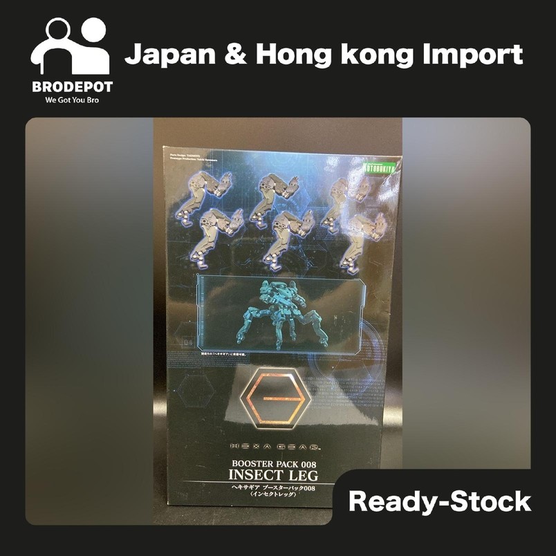 [Ready stock] Kotobukiya HEXA GEAR BOOSTER PACK008 INSECT LEG 1/24 Kit Block