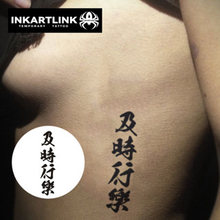 Inkartlink Seize สติกเกอร์แทททูกันน้ำ ใช้งานได้นาน 15 วัน ทำ…