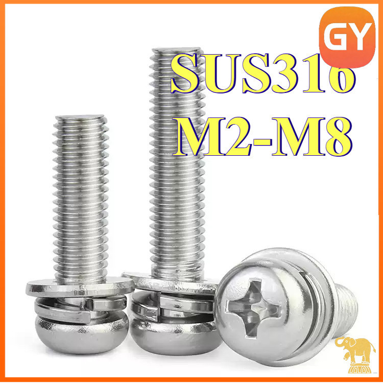 (ยกชุด) สกรู หัวกลม พร้อม แหวน+ตัวเมีย สเตนเลส 316 เกลียวมิล หยาบ M2-M8 / (Set) Pan Head [GYYY-TG]