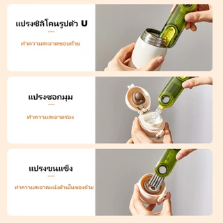 แปรงถ้วยอเนกประสงค์ แปรงทำความสะอาด 3 in 1 แปรงล้าง ทำความสะอาดง่าย หมุน360องศา