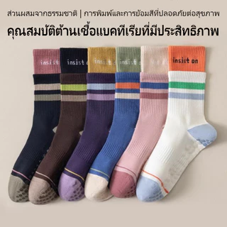 ถุงเท้าโยคะสำหรับผู้หญิง ถุงเท้าสูงถึงน่อง ถุงเท้าออกกำลังกายพิลาทิสแบบมืออาชีพ กันลื่น จับคู่กับเลกกิ้งหนังปลาฉลาม