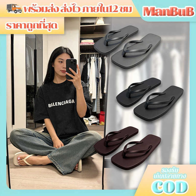 ManBu8🌞พร้อมส่ง🚚  รองเท้าแตะหูคีบ ทรงหัวเหลี่ยม ใส่ได้ทั้งชาย,หญิง สบายมี4สี   (LT-SAN)