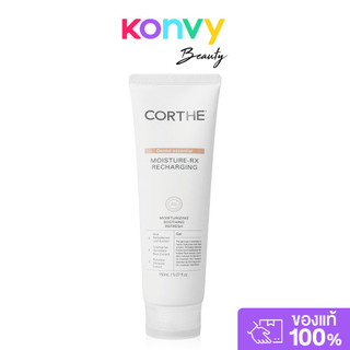 Corthe Dermo Essential Moisture-Rx Recharging 150ml มอยส์เจอไรเซอร์บำรุงผิว สูตรอ่อนโยน คอร์เธ ใช้ได้ทุกสภาพผิว.