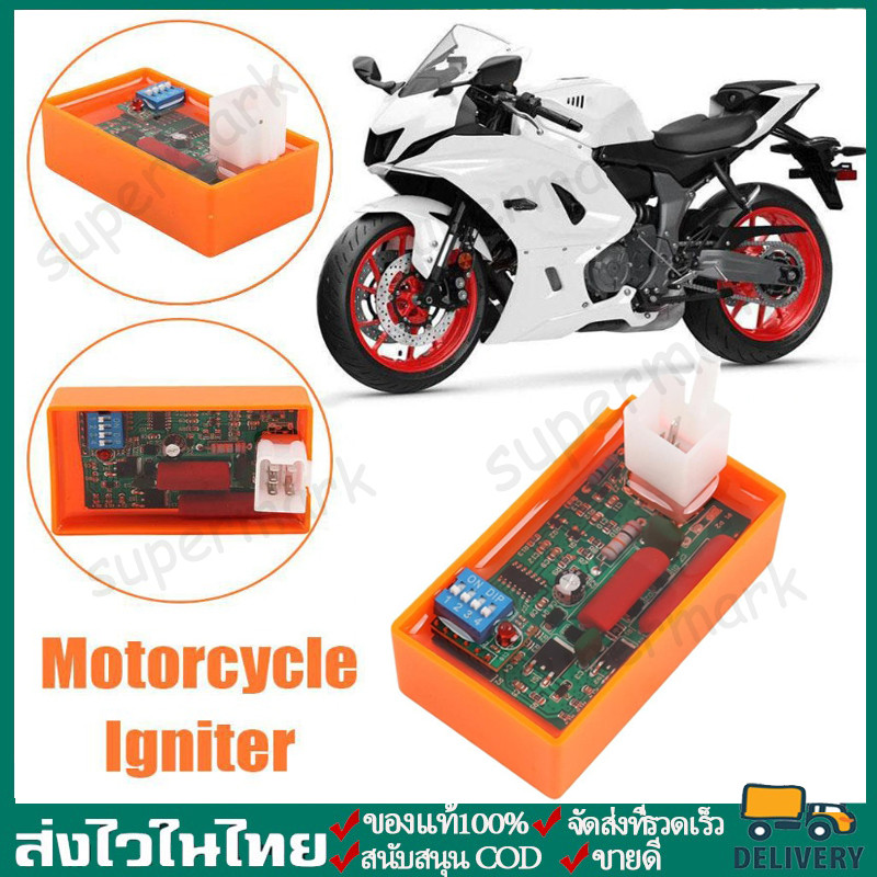 กล่อง AC CDI 5 Pin พร้อมสวิตช์ลิมิตความเร็ว DIP 4000-12000 WAVE100 YX140 YX160