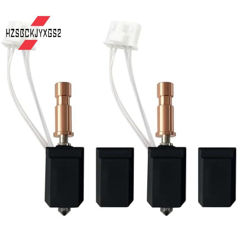 Hzsbckjyxgs2For S1 Ceramic Hotend Kit Extruder สําหรับ S1 Hotend