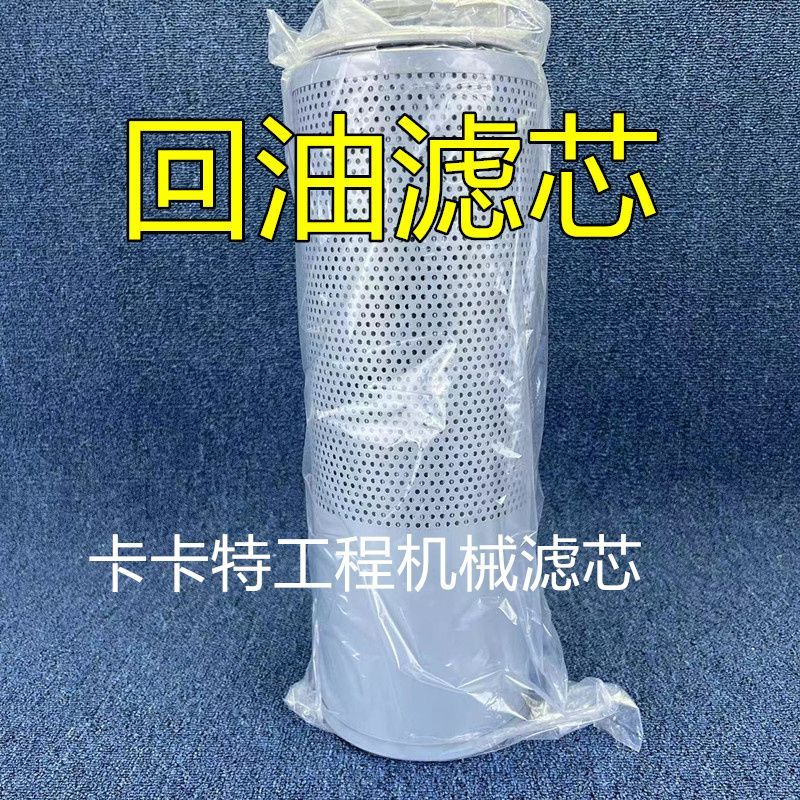 ไส้กรองเครื่องยนต์/ดีเซล/อากาศ/ไฮดรอลิก สำหรับรถขุด Sany SY115C/125/135C/135-10