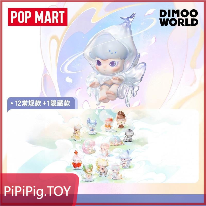 POPMART DIMOO Natural Shape Series Mystery Box ของแท้ 100%