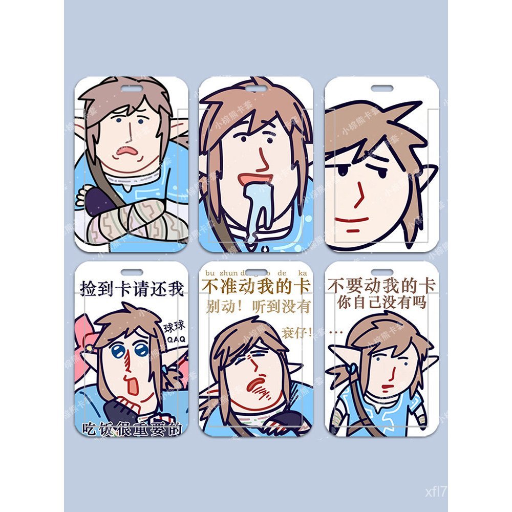 Zelda Legend Link Emoticon Pack Card Holder Student Campus Food Card Bus Card Work ID Badge Protecti