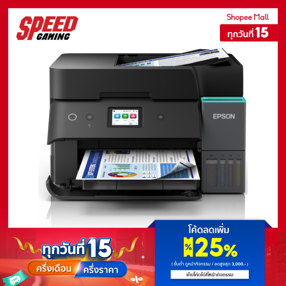EPSON EcoTank L6390 A4 Wi-Fi Duplex All-in-One Ink Tank | Printer (ปริ้นเตอร์) | By Speed Gaming