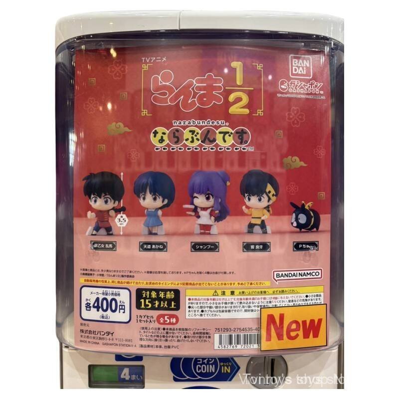 {{ Vivi toys }} Gashapon-Bandai Magic Card Girl Sakura 1/2 Small Cherry Three Sword Flow Futaba Wine
