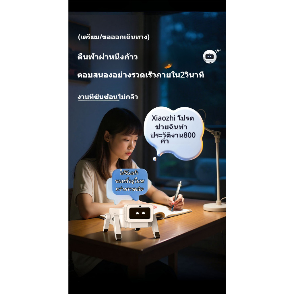 AI 5.0 Brain Dog (MOBARK) เป็นเพื่อนที่เล่นและสอนพร้อมเสียง AI สี่รุ่นรองรับการสนทนา ฝึกภาษา และการเขียนโปรแกรมการเคลื่อนไหว ราคา ถูกที่สุด โปรบีเคเค แกลเลอรีภาพที่ 5