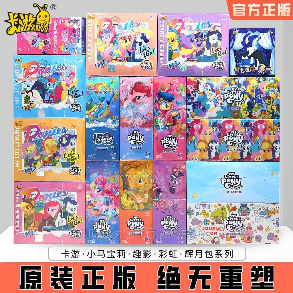 KAYOU ของแท้ My Little Pony Card 40th Anniversary Limited Friendship Eternal Card หายาก SC SGR การ์ด