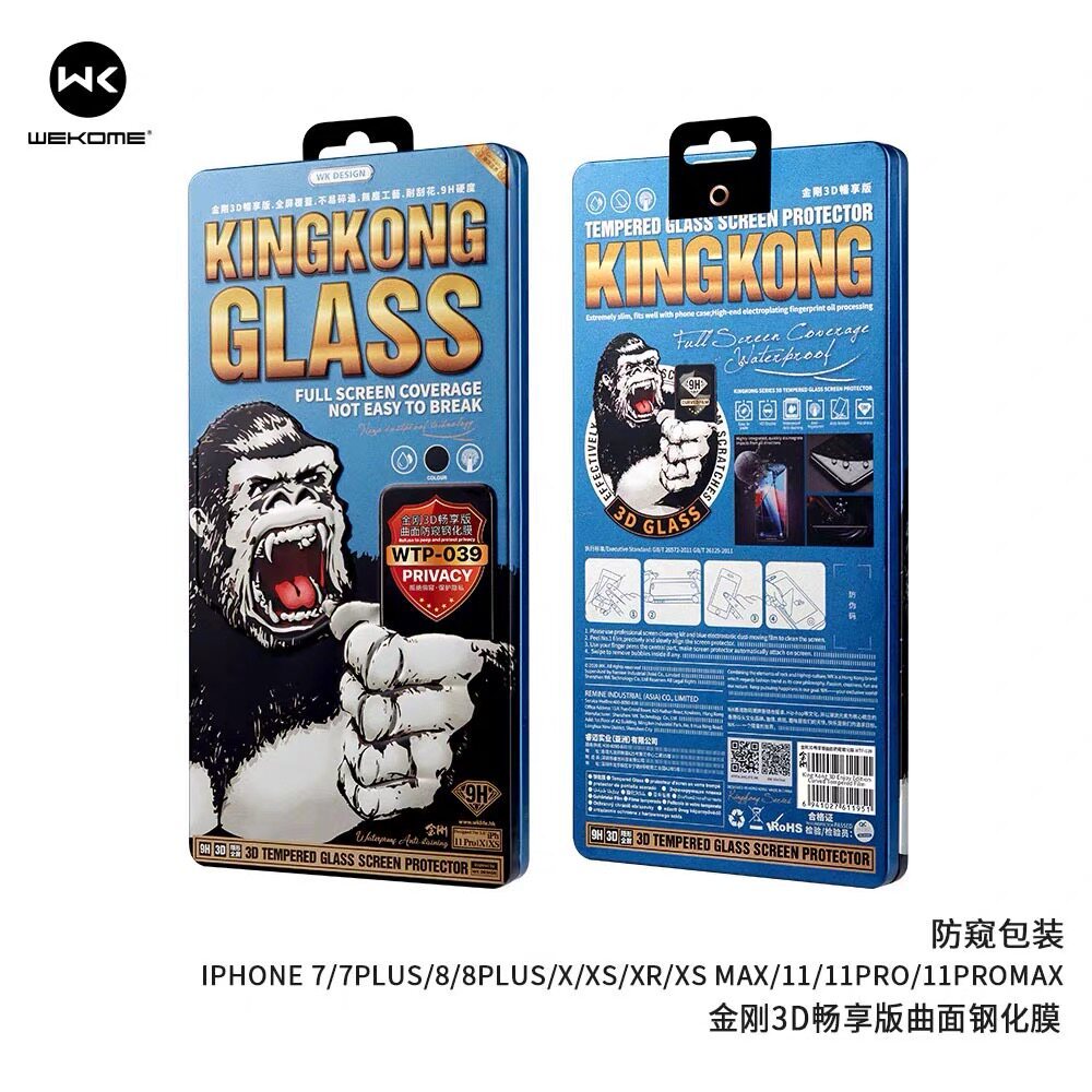 WK King Kong 3D ฟิล์มนิรภัยเหมาะสําหรับ Apple 16promax HD Film Gorilla 15PLUS ฟิล์มความเป็นส่วนตัวแบ