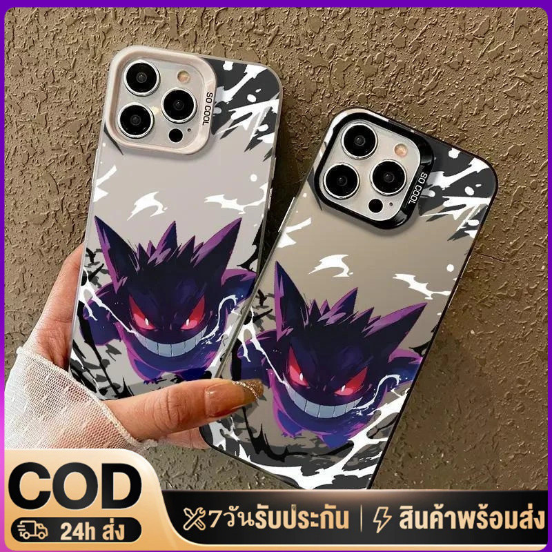 COD-ในไทย🔥โตะรองรับทุกรุ่นiPhone1615/14/13/12/11/XSMax/XR เคสไอโฟนเคสโทรศัพท์ระดับพรีเมียมกันน้ําและ