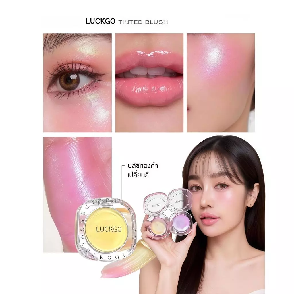 LUCKGO บลัชออนโกลเด้นไฮยา GOLDEN HYA TINTED BLUSH thumbnail 7