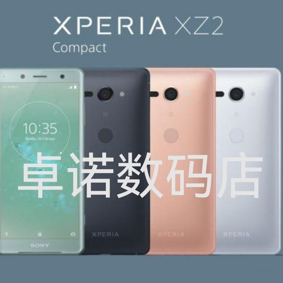 [มือสอง] Sony/Sony Xperia XZ2 compact Android Smart Student Price โทรศัพท์มือถือขนาดเล็กราคาถูกเวอร์