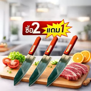 【NEW】 2 แถม 1= 3pcs/boxสดใหม่ มีด ทำอาหาร หั่นผัก-ผลไม้เนื้อสัตว์ ทุกส่วน ตัดตรง-เฉียง ด้ามจับถนัดมือ มีดิ ของขวัญ undef