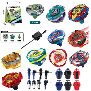 Baybad X BX-44+launcher CX-08-02+launcher UX-11 BX-3-60+laun…