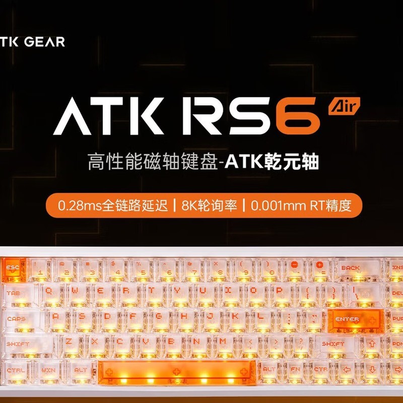 ATK RS6 AIR Magnetic Axis Keyboard RT ที่กําหนดเองสําหรับเล่นเกมคีย์บอร์ดแบบมีสาย Full Key Hot Swap 