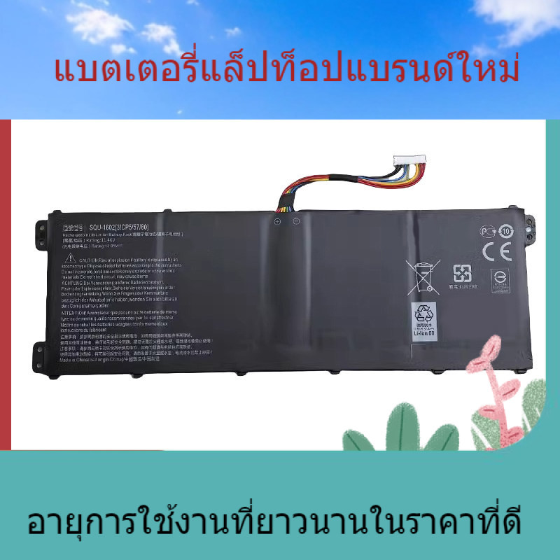 ข้อเสนอพิเศษ Shenzhou Ares SQU-1602 X5-CP5D1 CP5E1 CP5S1 CP7D1 CP7S1 S2 แบตเตอรี่