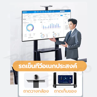 ขาตั้งทีวี มีล้อ 32-100 นิ้ว ขาตั้งทีวีมีล้อ รับน้ำหนักได้ 300 กก ท่อสแตนเลสหนา ปรับความสูง ทนทานมั่นคง
