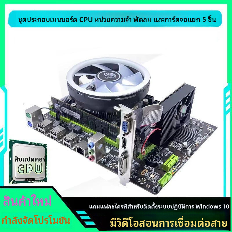 เมนบอร์ดคอมพิวเตอร์อินเทล X99เมนบอร์ด CPU ชุดหน่วยความจำสำหรับการเล่นเกม ใช้งานในบ้าน และสำนักงาน