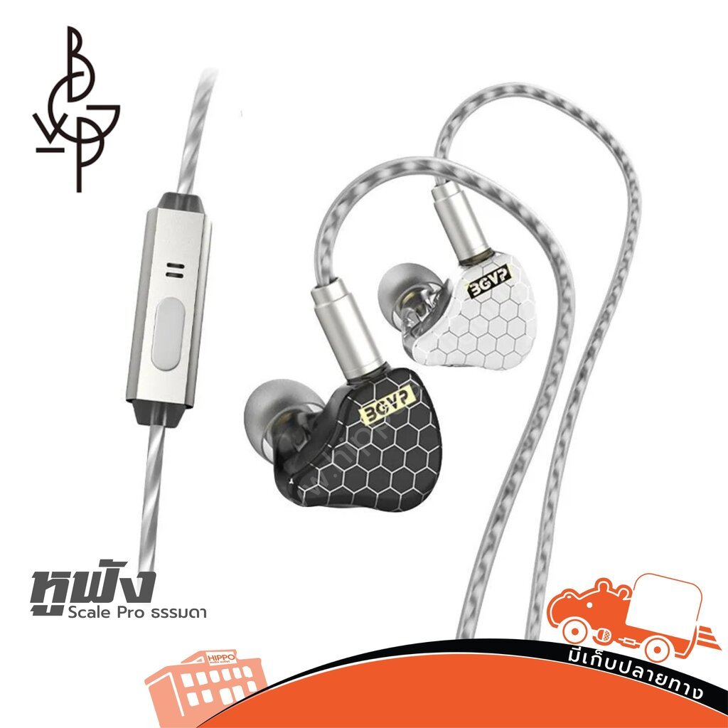 หูฟัง BGVP Scale Pro มีไมค์ ฮิปโป ออดิโอ Hippo Audio