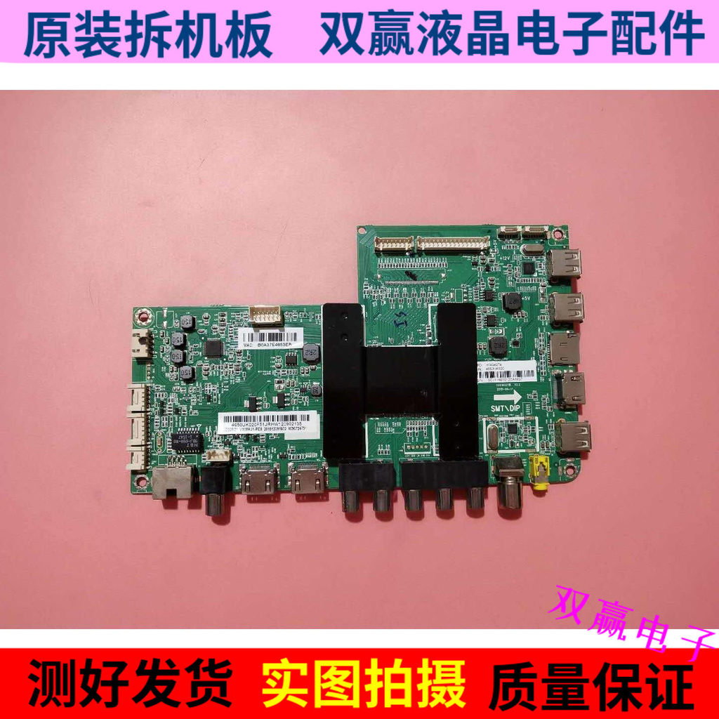 เมนบอร์ด Haier LE50AL88A51/48AL88G31C/42A60091802118หน้าจอ V420HJ2-P01