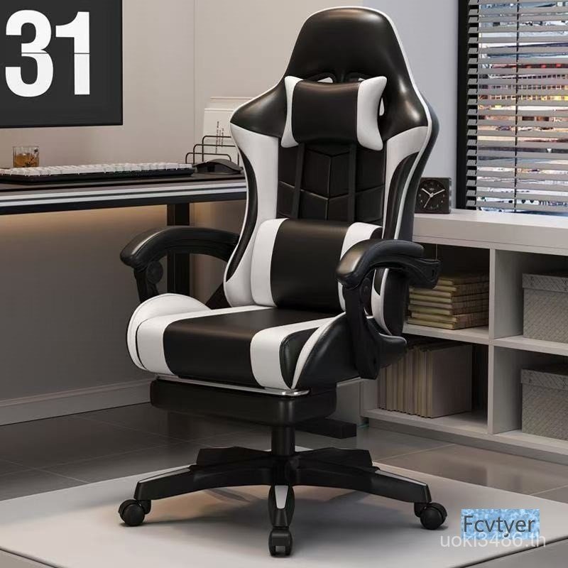 เก้าอี้สํานักงานความเร็วเกมในครัวเรือน Ergonomic Live Streaming เก้าอี้การแข่งขันเก้าอี้ Recliner สบ