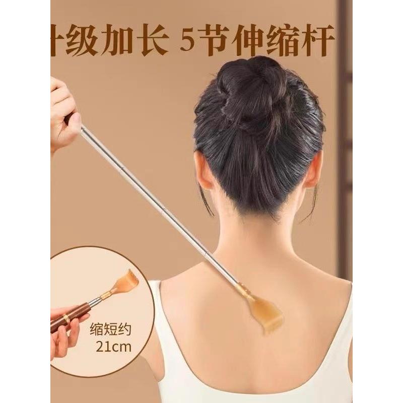 ไม้เกาหลัง ที่เกาหลัง Retractable Scratcher Horn Scratch Retractable Old Man Le Scratch Rake High-En