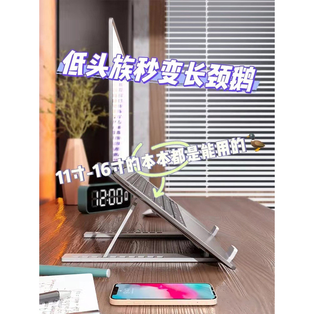 เหมาะสําหรับพระเจ้าเรือ Hasee ขาตั้งแล็ปท็อป God of War z7 เกมฐานโน้ตบุ๊ค g8 Universal z8 พระเจ้าเรื