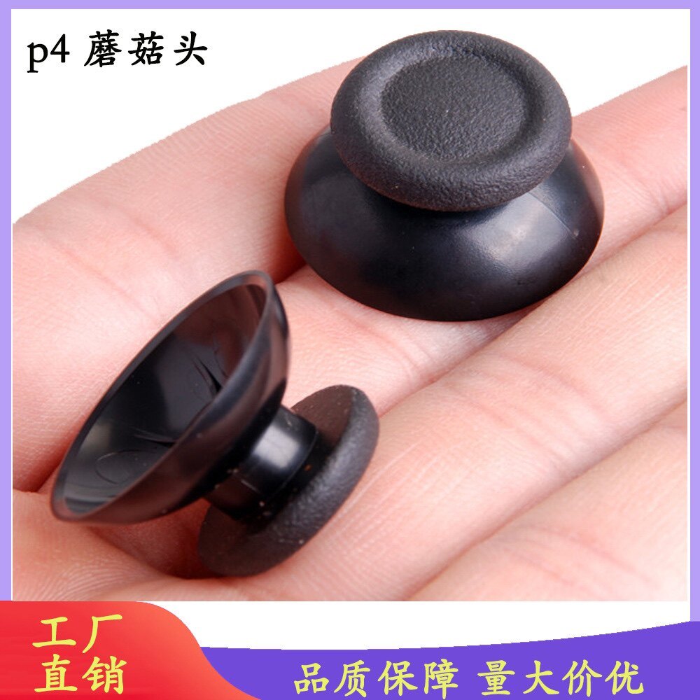 P PS4 Handle Rocker Cap PS3 Remote Feeling Cap 3d Controller ปุ่ม PS4 SLIM PRO Handle หัวเห็ด