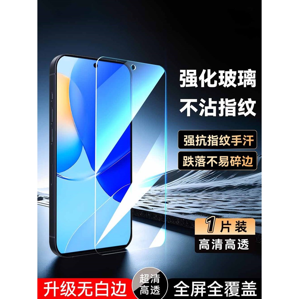 Binyang เหมาะสําหรับ Huawei nova9se ป้องกันหน้าจอฟิล์มป้องกัน jln-al00 ฟิล์มสไตล์ใหม่ nova10 เยาวชนฟ