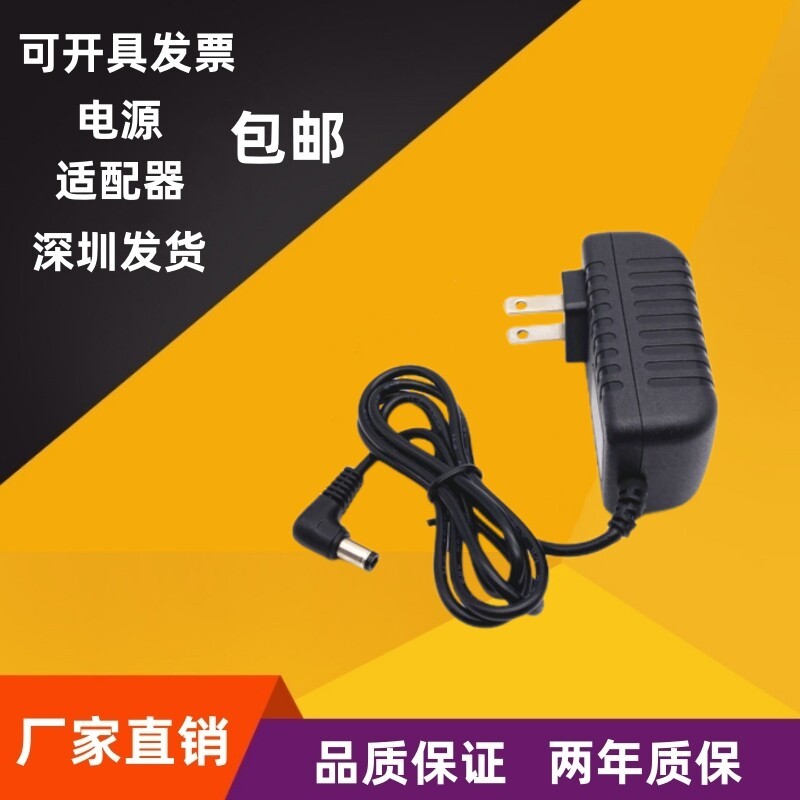 จัดส่งฟรี DC ข้อศอก L-Shaped 2 เมตร 3V5V2A 6V7.5V1A 9V1.5 A12V0.5 A3A อะแดปเตอร์