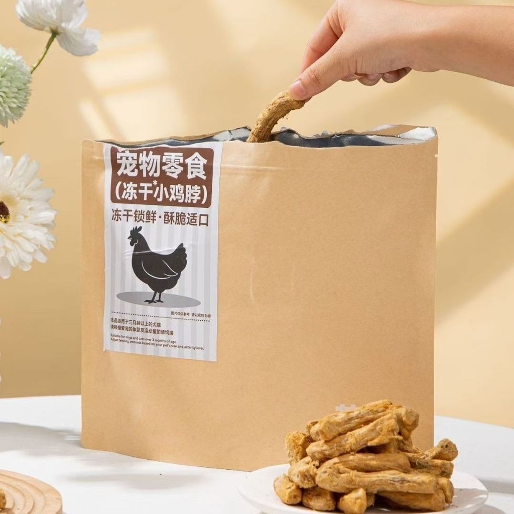 Zhuoshan คอไก่แห้งแช่แข็ง 100g Cat Dog Molar Stick ของว่างแบบโต้ตอบ 03.22