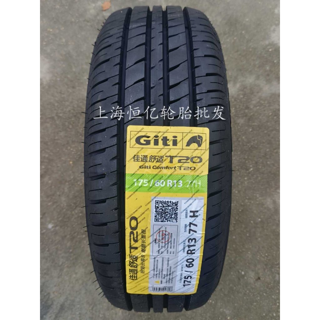 2026 สไตล์ใหม่ Jiatong ยาง 175/60R13 77H T20 เหมาะสําหรับ Royal Wei e50 Changan Benben EV Hippocampu