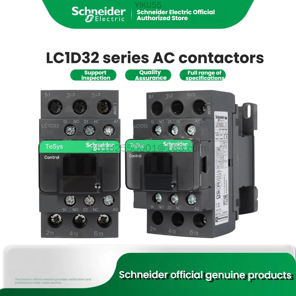 Schneider Electric LC1D 32M7C B7C CC7C E7C Q7C P7c คอนแทค AC