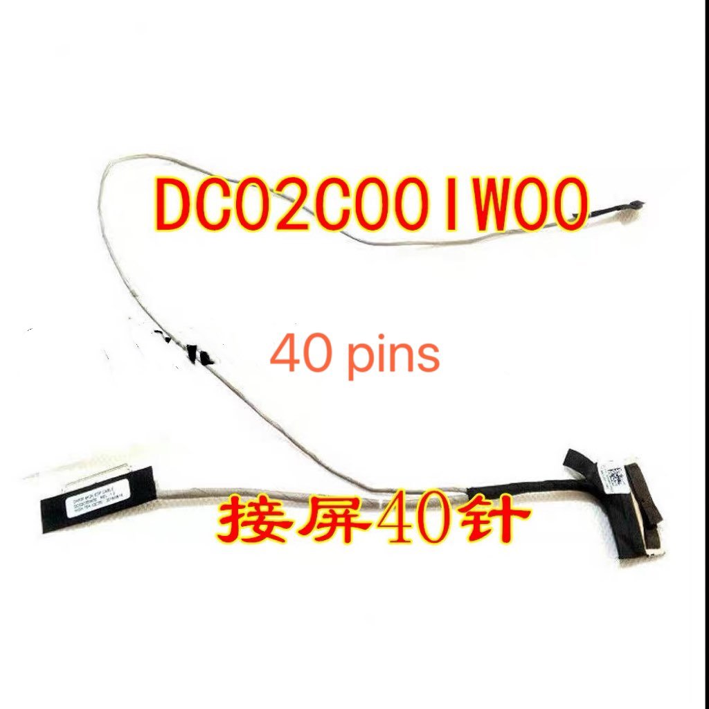 Acer PH315-51 AN515-52 สายหน้าจอความละเอียดสูง 40 พิน สายหน้าจอ สายริบบิ้น DC02C00IW00