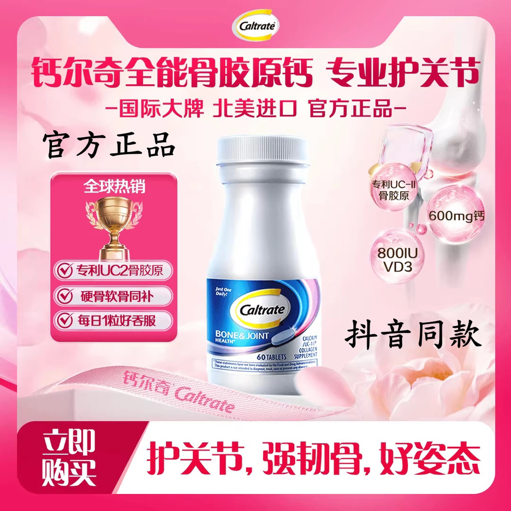 ผลิตภัณฑ์เสริมอาหาร UC-ll fishdeuine High Egged White Antao Soft All-en Guine Tuning สําหรับผู้ใหญ่ 