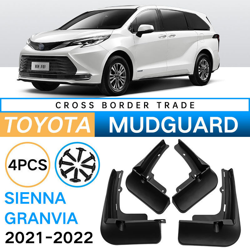 เหมาะสําหรับหนังบังโคลน Toyota Granvia Sienna Sienna 2021-2022