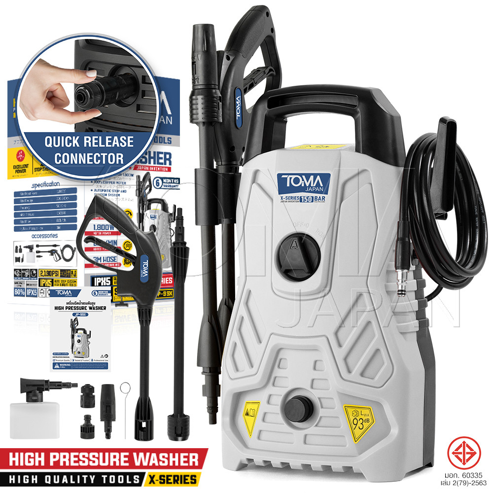 TOMA JAPAN เครื่องฉีดน้ำแรงดันสูง 150 บาร์ 1800 วัตต์ High Pressure Washer เครื่องฉีดน้ำ รุ่น JP-99X