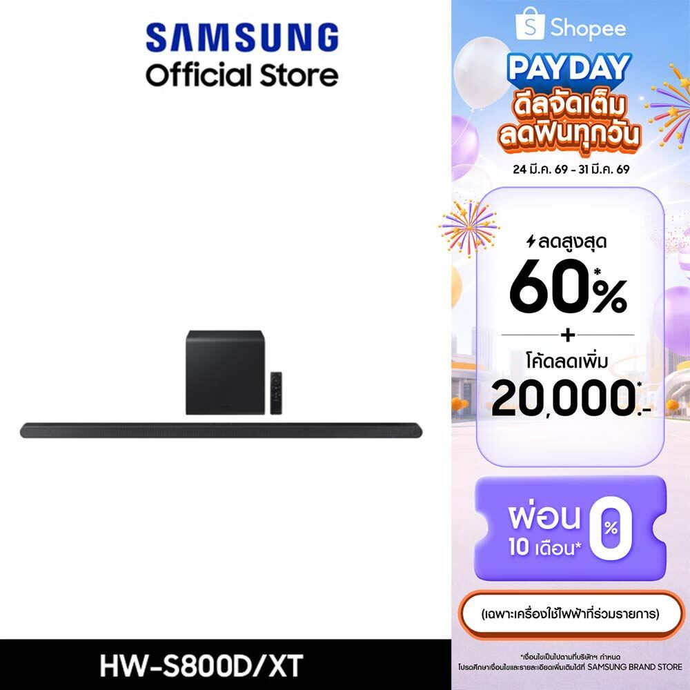 [ จัดส่งฟรี] SAMSUNG S-series Soundbar HW-S800D/XT ลำโพงซาวด์บาร์ รุ่น HW-S800D/XT ระบบเสียง 3.1.2 c